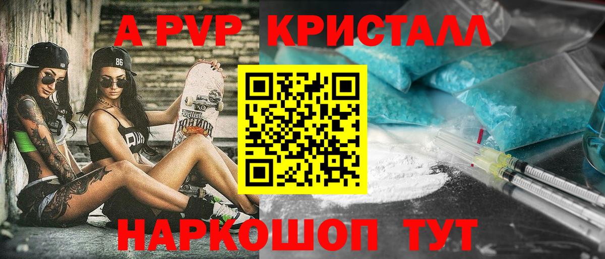 Бошки Шишки  ГАШИШ  Вход с VPN  Тара  МЕФ   COCAIN 