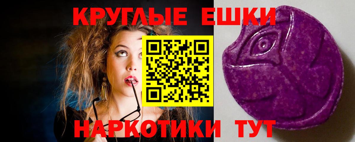 ЭКСТАЗИ 99% Тара