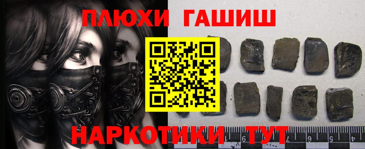 ГАШ индика сатива Тара