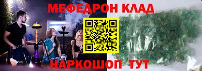 кристаллы Краснодар