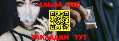 бутират Кулебаки