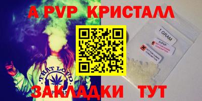 синтетический гашиш Кунгур