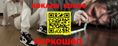 кристаллы Краснодар