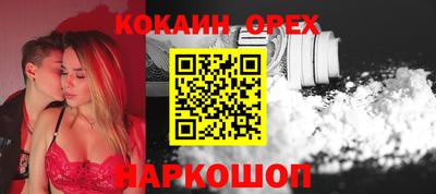 бутик Кумертау