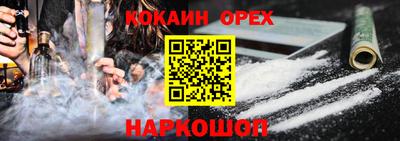 бутират Кулебаки