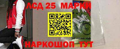 синтетический гашиш Кунгур