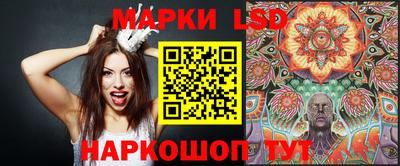 бутик Кумертау