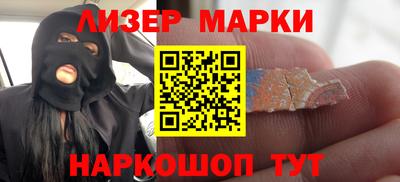 бутик Кумертау
