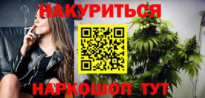 бутират Кулебаки