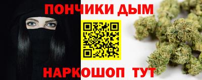 бутик Кумертау
