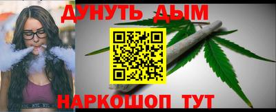 кристаллы Краснодар