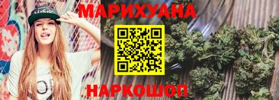 синтетический гашиш Кунгур