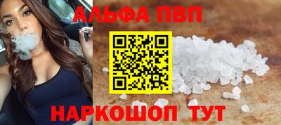 бутик Кумертау
