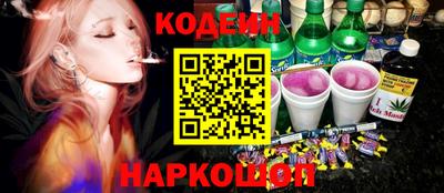 бутират Кулебаки