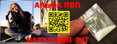 кристаллы Краснодар