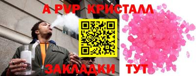 бутик Кумертау