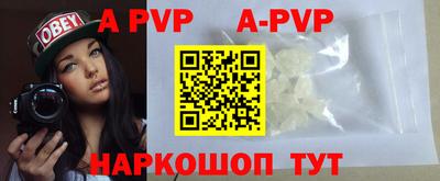 синтетический гашиш Кунгур