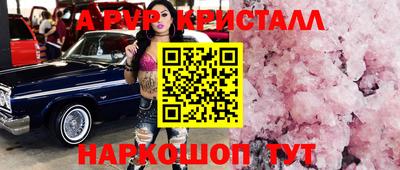 синтетический гашиш Кунгур