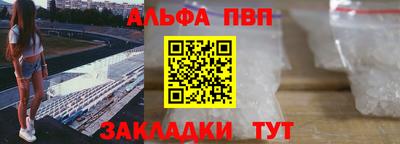 синтетический гашиш Кунгур