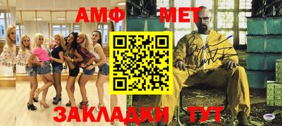 бутик Кумертау