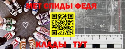 синтетический гашиш Кунгур