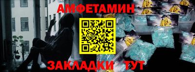 кристаллы Краснодар