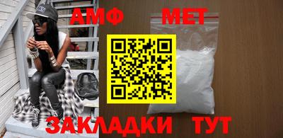 бутират Кулебаки