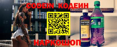 бутик Кумертау