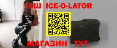 синтетический гашиш Кунгур
