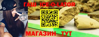 бутират Кулебаки
