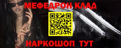 синтетический гашиш Кунгур