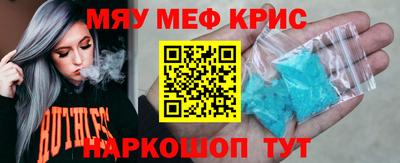 альфа пвп VHQ Краснознаменск