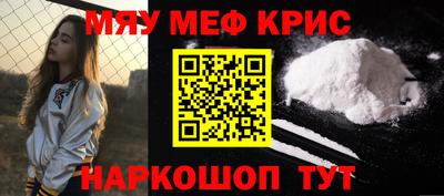 синтетический гашиш Кунгур