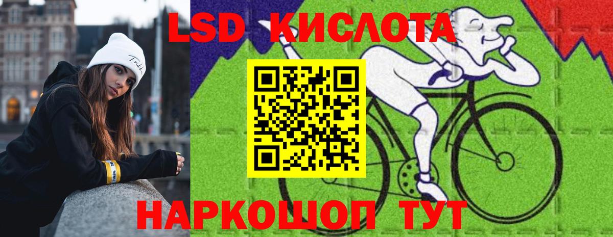 Тара  Лсд 25 экстази кислота  Вход с VPN  ЛСД экстази кислота 
