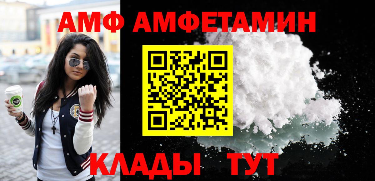 Первитин кристалл Тара