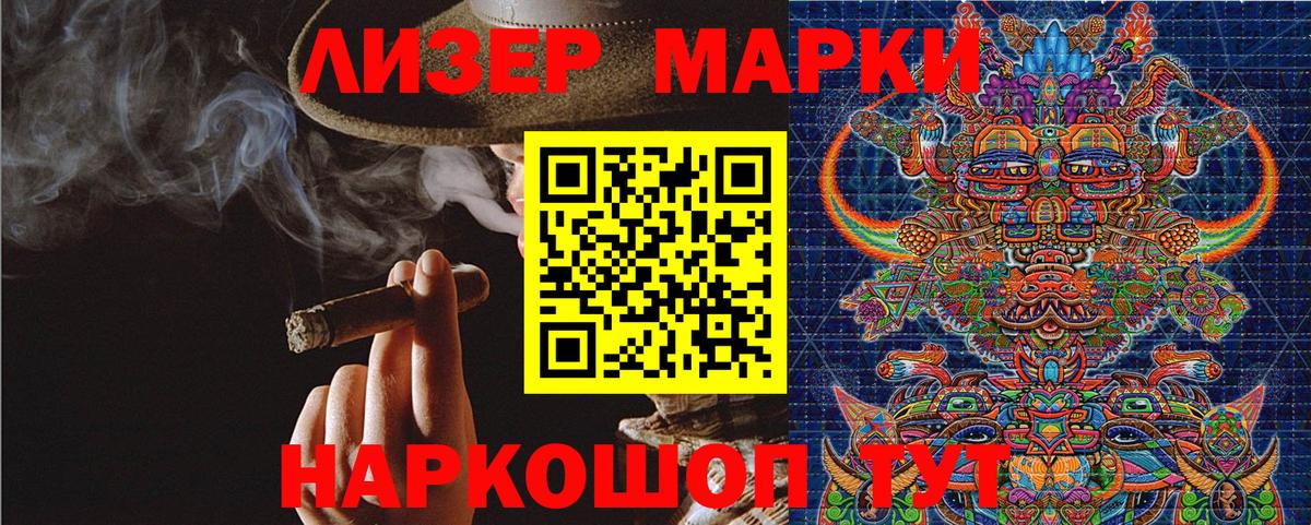 Марки N-bome 1,8мг  Вход с VPN  сколько стоит  Тара  Марки N-bome 1,8мг 