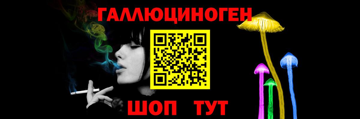 Псилоцибиновые грибы Magic Shrooms Тара