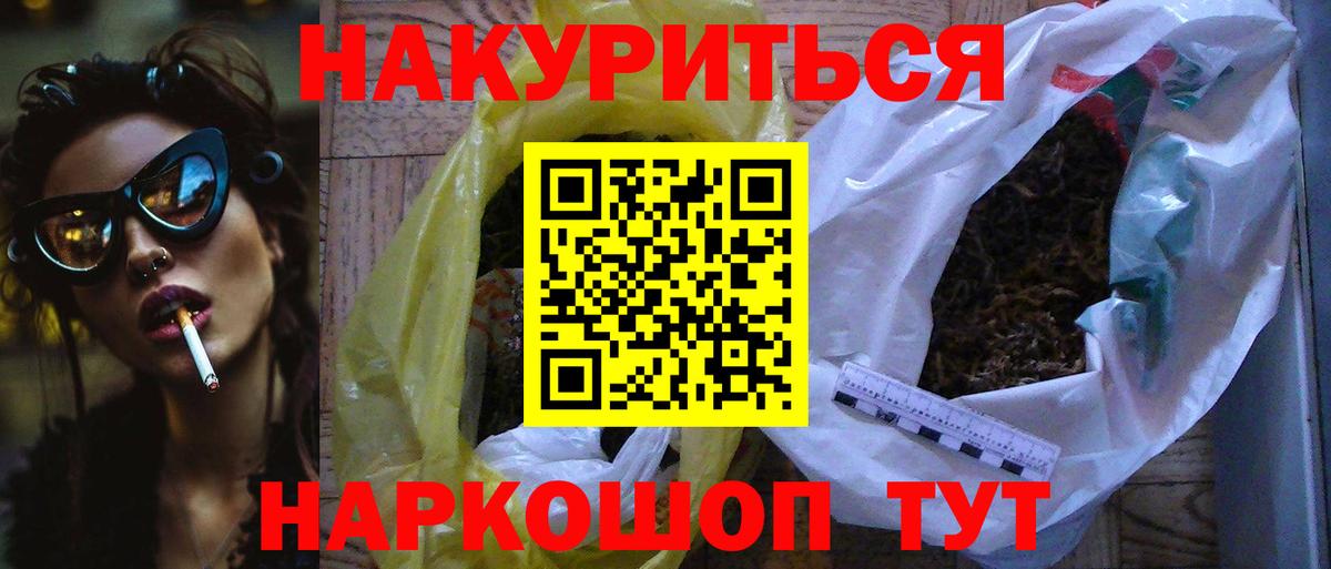 Марихуана White Widow  Каннабис Ganja  Канабис LSD WEED  Тара  Вход с VPN 